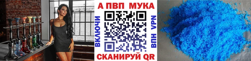 Alpha-PVP крисы CK  Купить где  Новый Оскол 