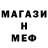 Мефедрон VHQ Leticia Klepper