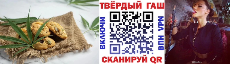 Печенье с ТГК конопля  Купить где  Новый Оскол 