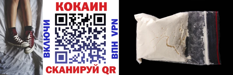 COCAIN 99%  Купить  Новый Оскол 