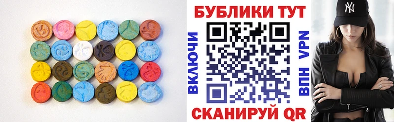 ЭКСТАЗИ таблы  Купить  Новый Оскол 