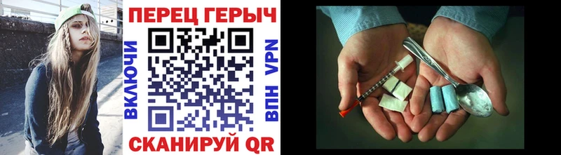 Героин белый  Купить  Новый Оскол 