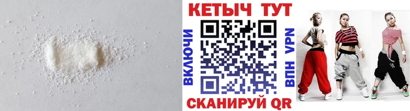 КЕТАМИН VHQ  Купить где  Новый Оскол 