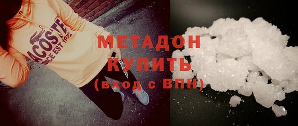 спиды Каменск-Шахтинский