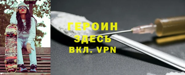 спиды Каменск-Шахтинский