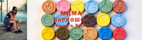 mix Карпинск
