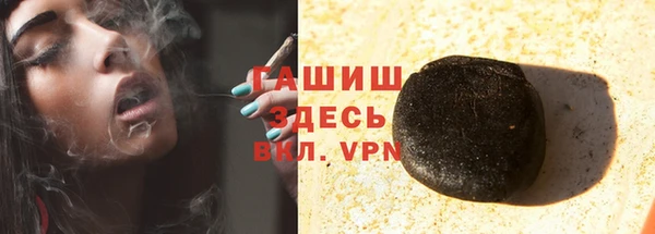ALPHA-PVP Каменногорск