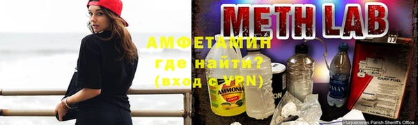спиды Каменск-Шахтинский