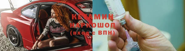 спиды Каменск-Шахтинский