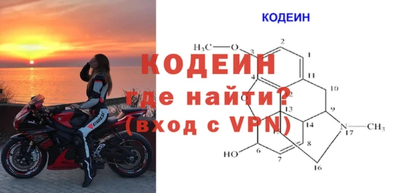 ALPHA-PVP Каменногорск