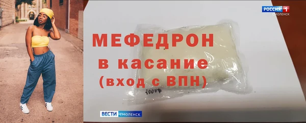 дмт Каменка