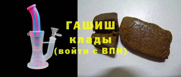 спиды Каменск-Шахтинский