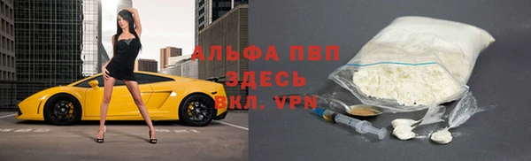 ALPHA-PVP Каменногорск