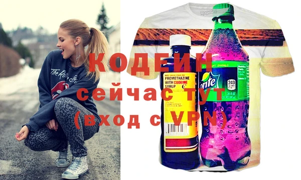 ALPHA-PVP Каменногорск