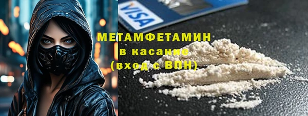 спиды Каменск-Шахтинский