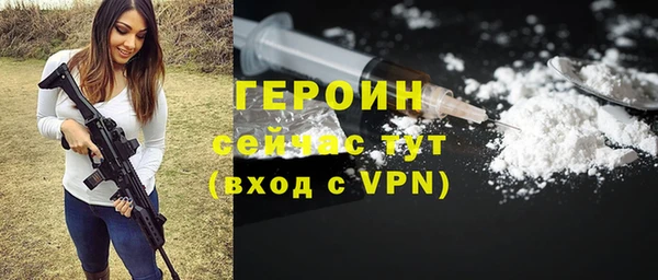 ALPHA-PVP Каменногорск