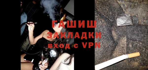 спиды Каменск-Шахтинский