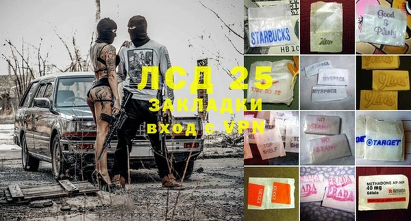 mix Карпинск