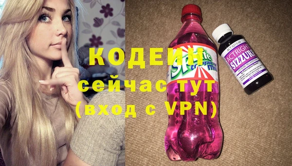ALPHA-PVP Каменногорск