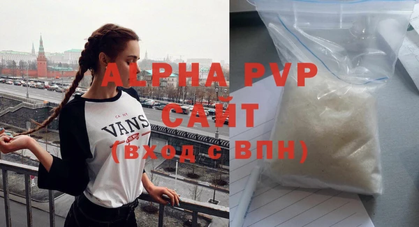 ALPHA-PVP Каменногорск