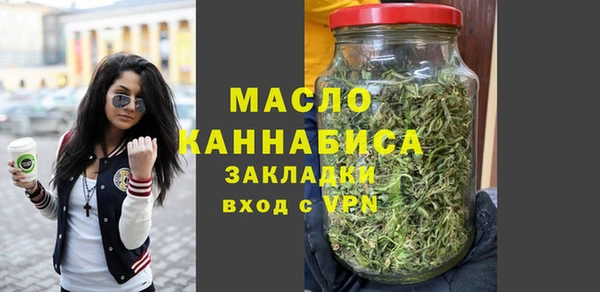 ALPHA-PVP Каменногорск