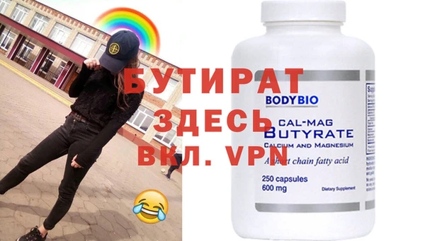 спиды Каменск-Шахтинский
