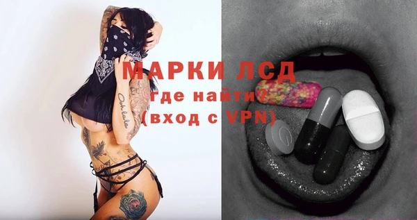 ALPHA-PVP Каменногорск
