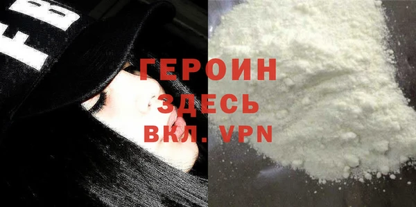 спиды Каменск-Шахтинский