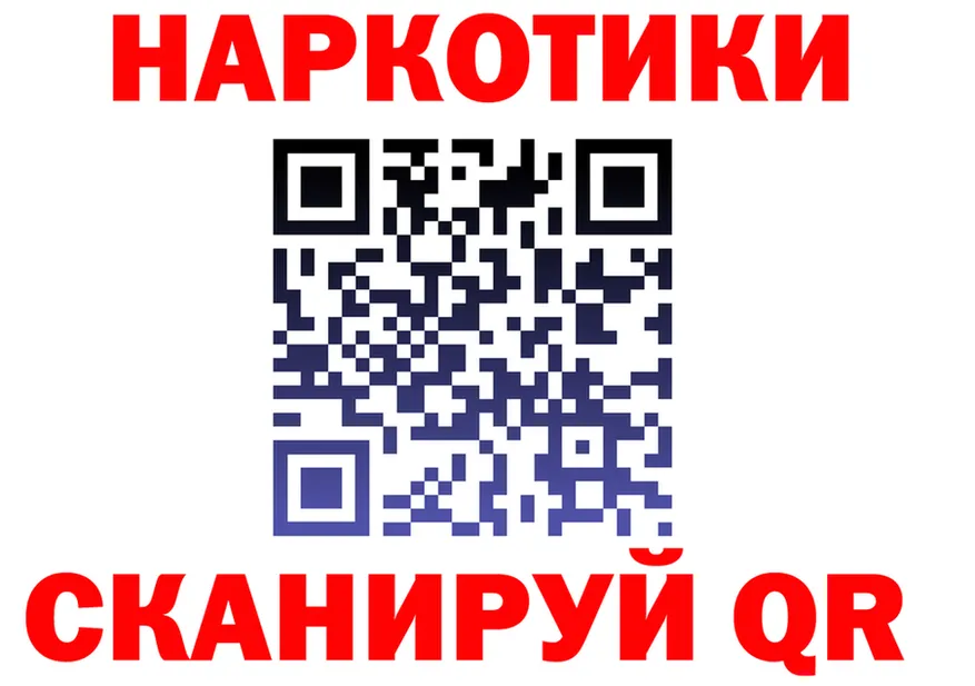APVP Соль зеркало darknet МЕГА Новый Оскол