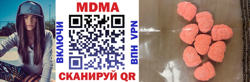 MDMA crystal  Купить  Новый Оскол 