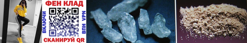 Купить  Новый Оскол  МЕТАМФЕТАМИН Methamphetamine 