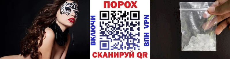 Метамфетамин винт Новый Оскол