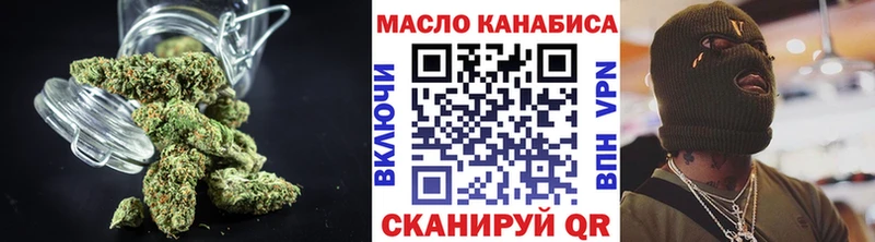 Дистиллят ТГК Wax  Купить закладки  Новый Оскол 