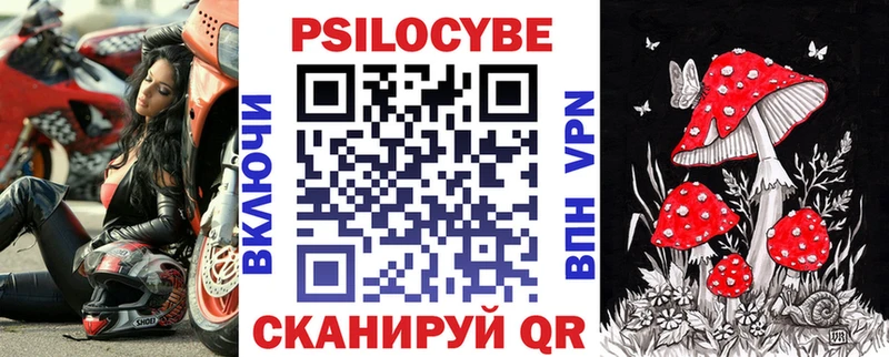 Купить  Новый Оскол  Галлюциногенные грибы ЛСД 